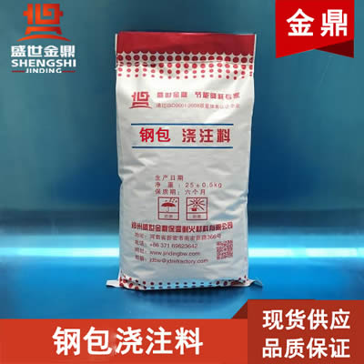 鎂鋁尖晶石澆注料（鋼包澆注料）怎么使用？
