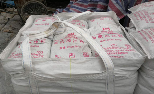 水泥廠配套高鋁澆注料、抗結(jié)皮澆注料發(fā)貨現(xiàn)場(chǎng)